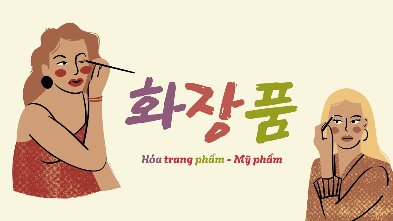 Tiếng Hàn Về Sắc Đẹp: Nắm Vững Từ Vựng Mỹ Phẩm Phổ Biến Nhất - Phần 1
