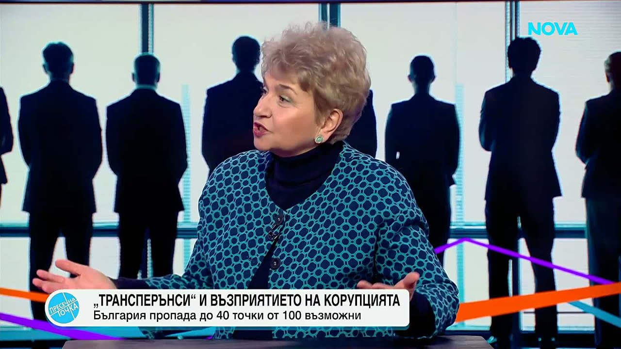 Пресечна точка | 10 януари 2026