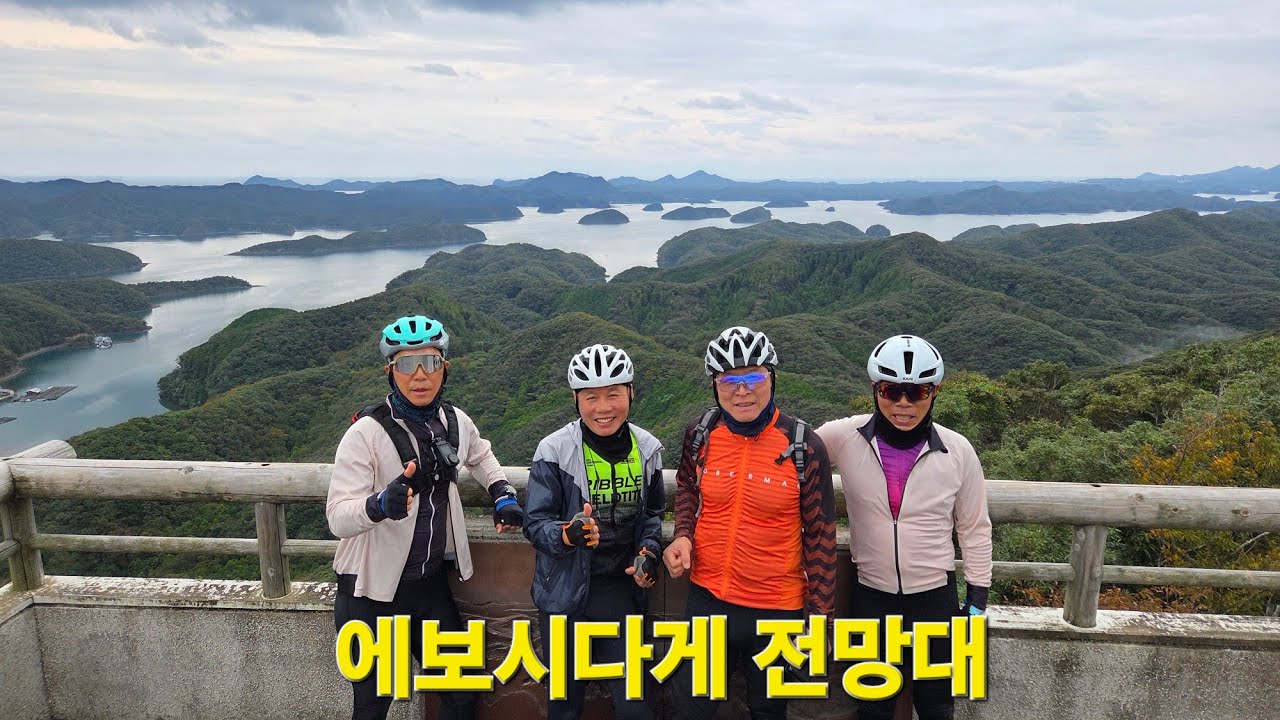 대마도2일차, 에보시타게 전망대를 거쳐 이즈하라까지 100km라이딩!