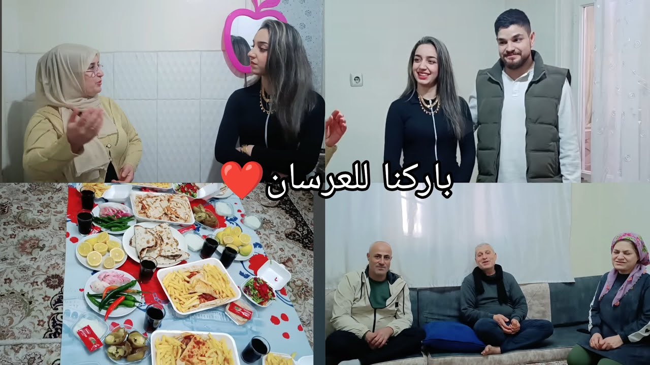 رحنا باركنا للعرسان❤️///قضينا احلا يوم