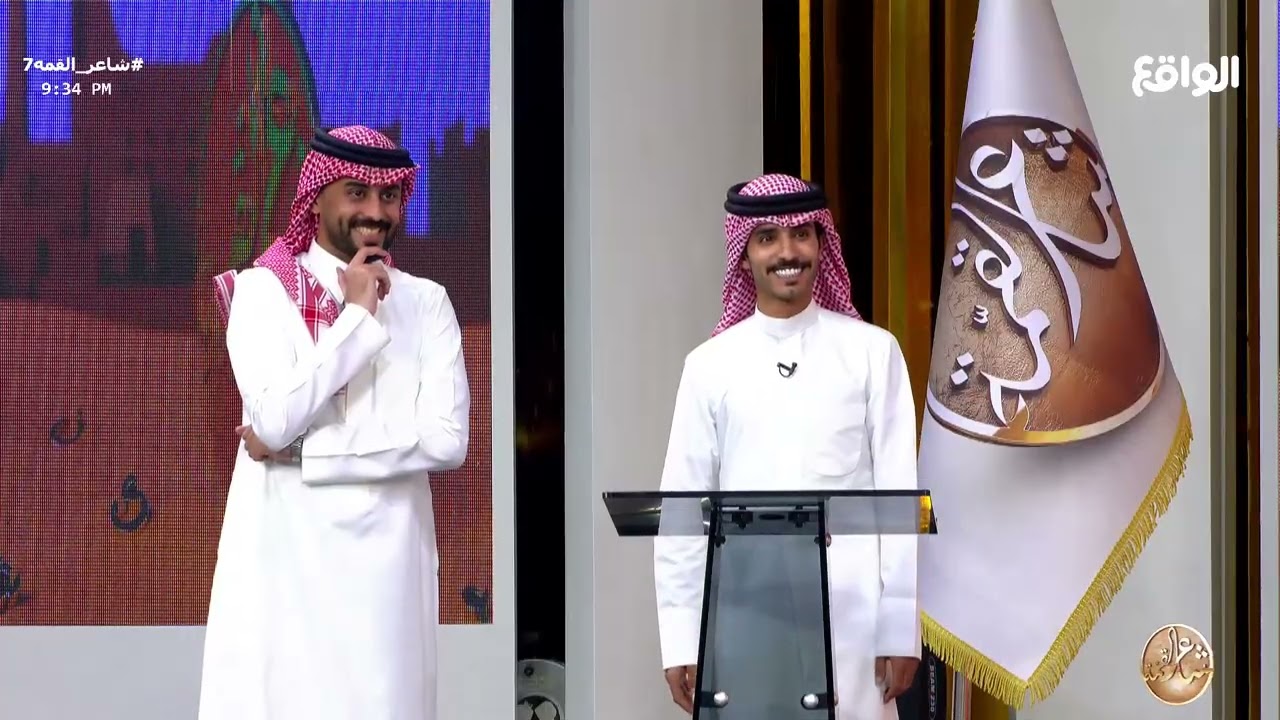 يا غريب خاطره هش وإحساسه رقيق | مشاركة الشاعر محمد بن عوير الهاجري #شاعر_القمه7