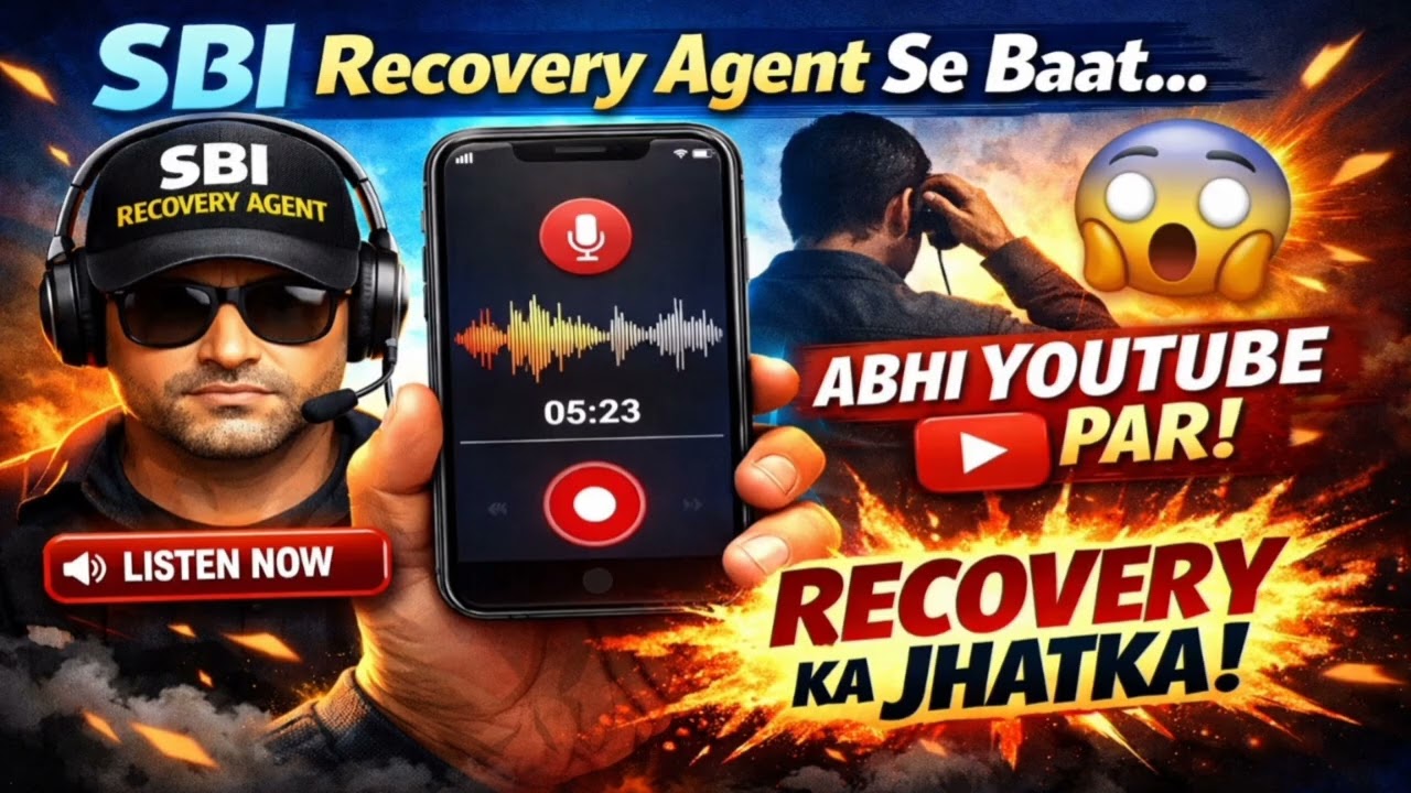 SBI Recovery Agent Se Baat | Call Recording | Sach Samne Aaya 😳