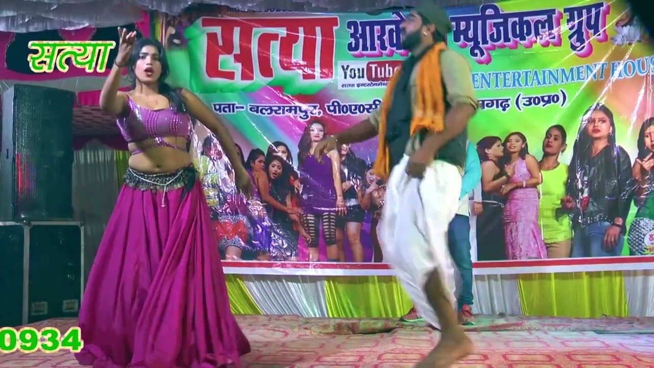 ## तोर पातर कमरिया हमारे जिला में टूटी रे भोजपुरी डांस वीडियो सत्या आर्केस्ट्रा आजमगढ़