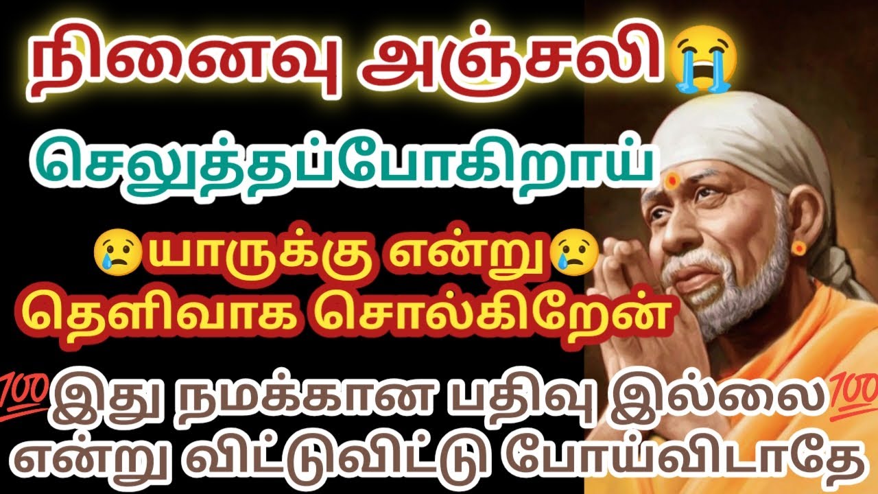 யாருக்கு என்று சொல்கிறேன் இது நமக்கான பதிவு இல்லை என்று