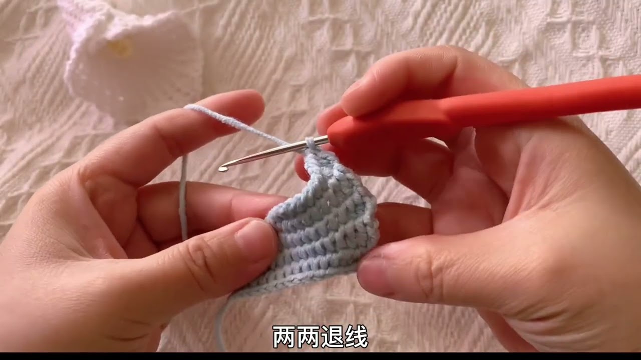 阿富汗针版马蹄莲钩织教程一 #爱生活爱编织 #手工毛线编织 #让喜欢的事成为生活 #手工毛线花朵