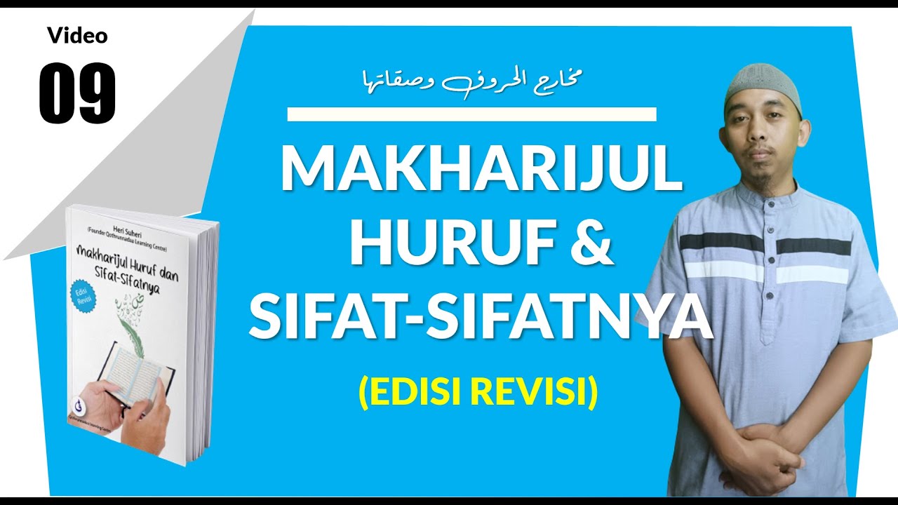 🔴 [PART 09] -  HURUF ZAI (BEDAH EBOOK MAKHARIJUL HURUF & SIFAT-SIFATNYA - EDISI REVISI)