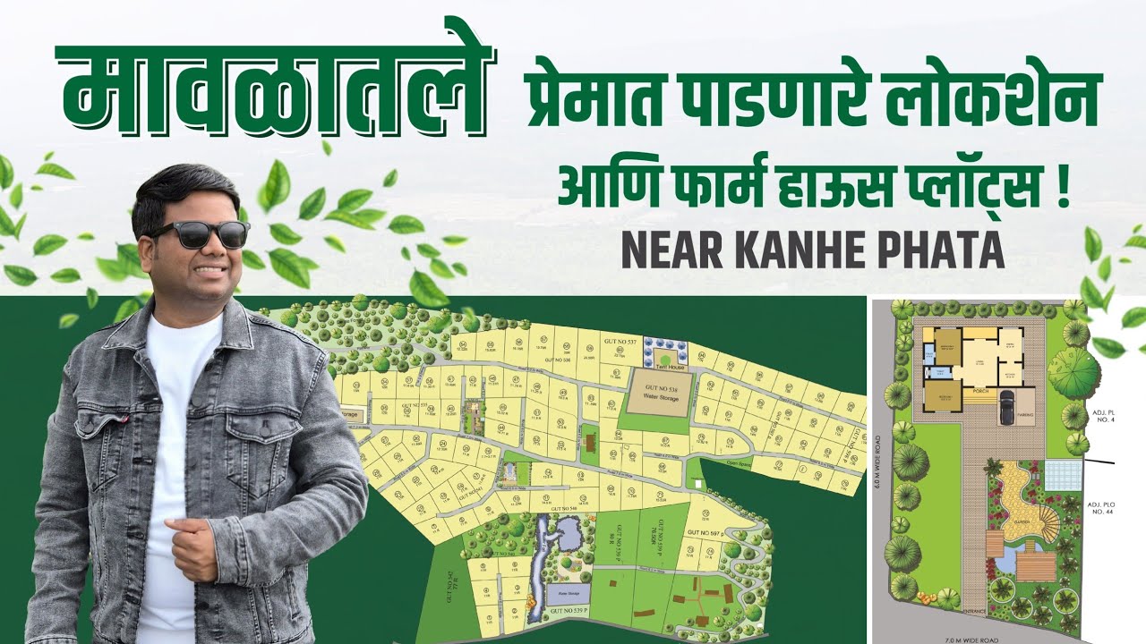 Farmhouse Plots near Kanhe Phata for Sale | Farmhouse Plots for Sale in Maval Pune
