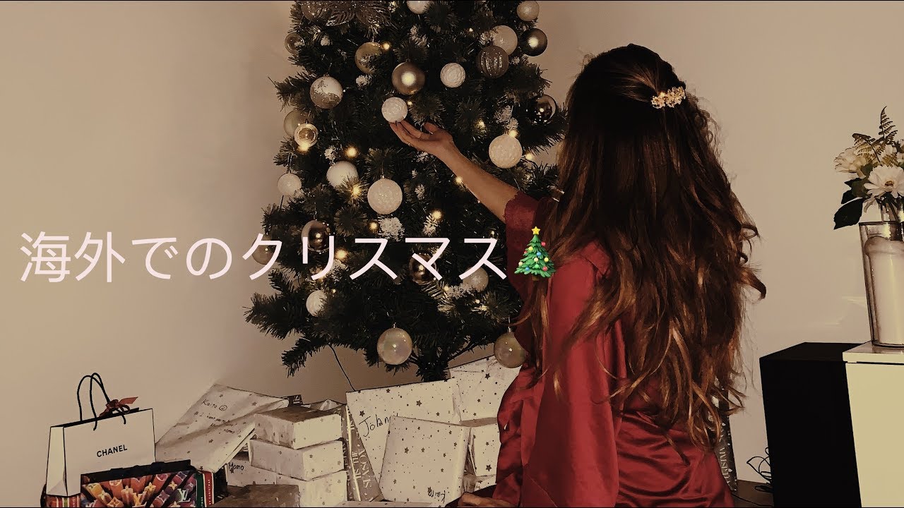 【海外生活】オーストラリアで過ごす夏のクリスマス！日本のクリスマスとの違い