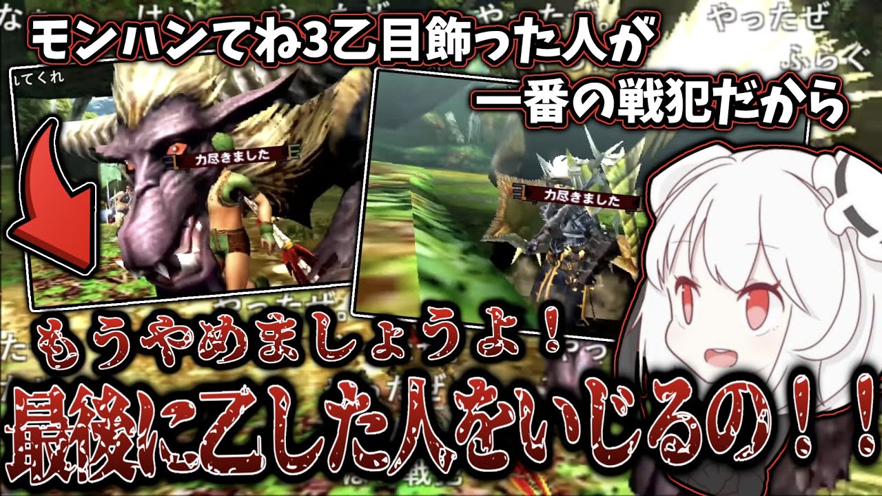 【MH4G】酔っ払い抹茶、ギルクエで乙りまくる【2021/8/22】