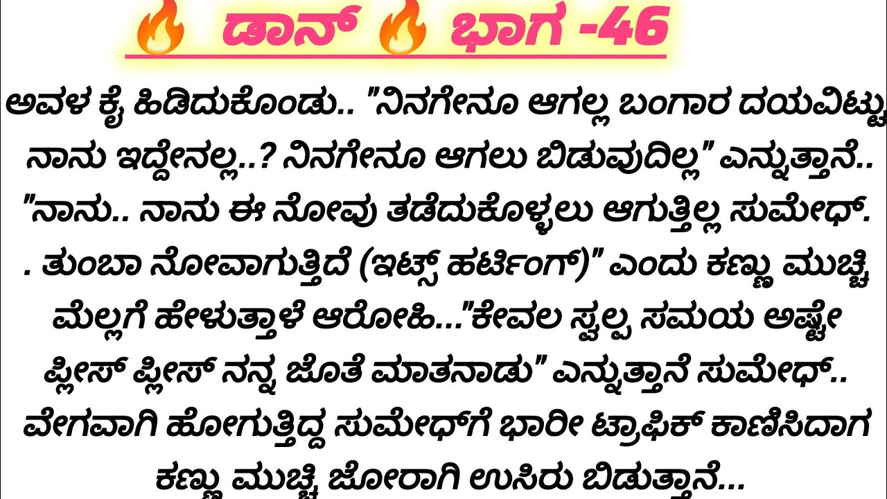 🔥ಸಾವು ಬದುಕಿನ ನಡುವೆ ಇರುವ ಹೆಂಡತಿಯನ್ನು ಆಸ್ಪತ್ರೆಗೆ ಎತ್ತಿಕೊಂಡು ಓಡ್ತಾನೆ
