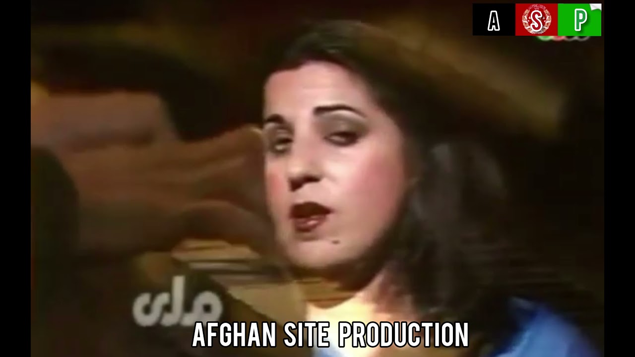Salma | Mah o  bararand ke chon roye tost | Old Afghan song