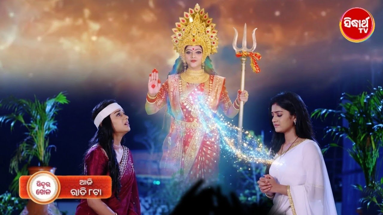 Sindura Khela | 7th Mar 2026 | Episodic Promo - 647 | Sidharth Tv | Odia Serial Review