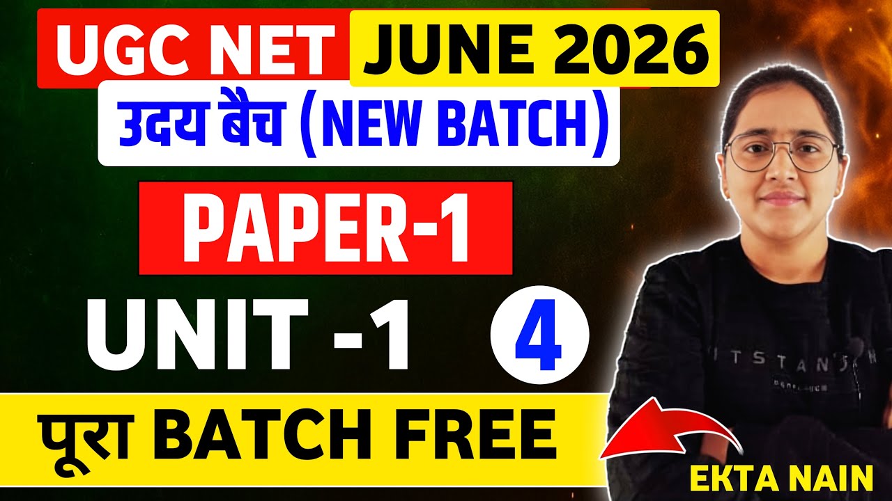 UGC NET JUNE 2026 C-4 UGC NET JUNE 2025 Free BATCH by Ekta Nain I UGC NET Paper-1 Preparation#ugcnet