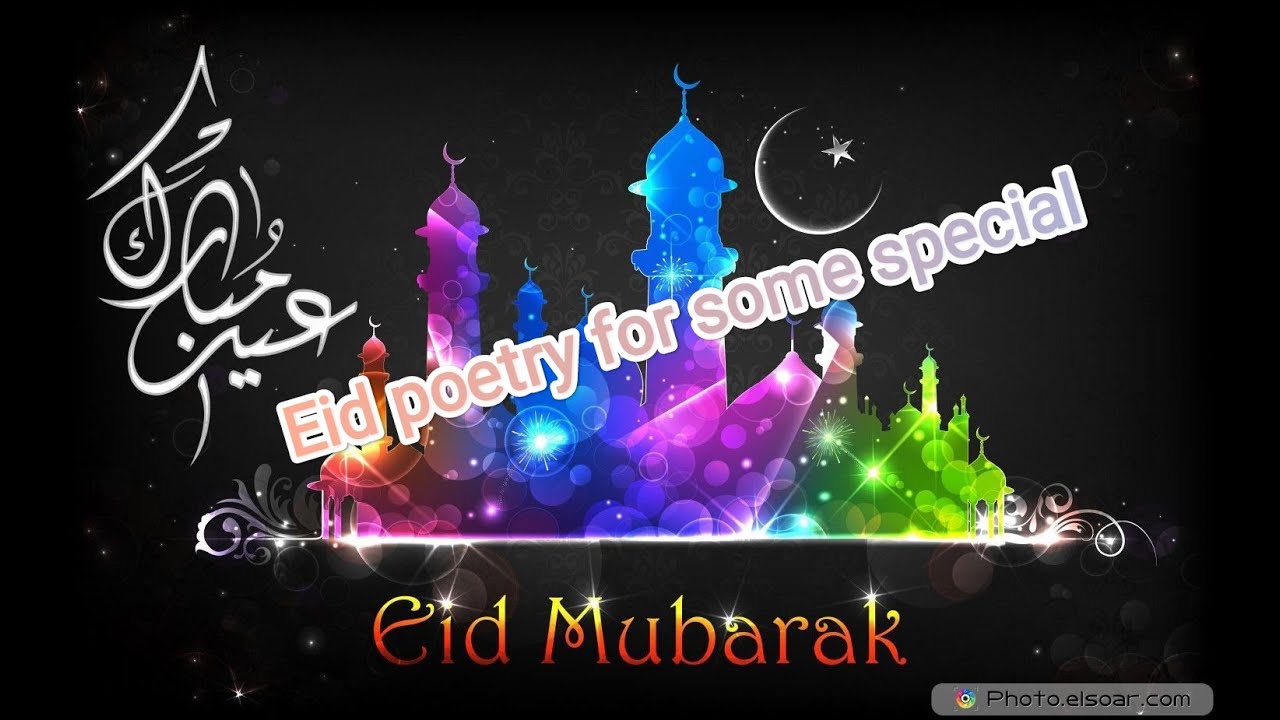 Eid love shayari💞|eid love poetry🌹🌹|Eid special status|