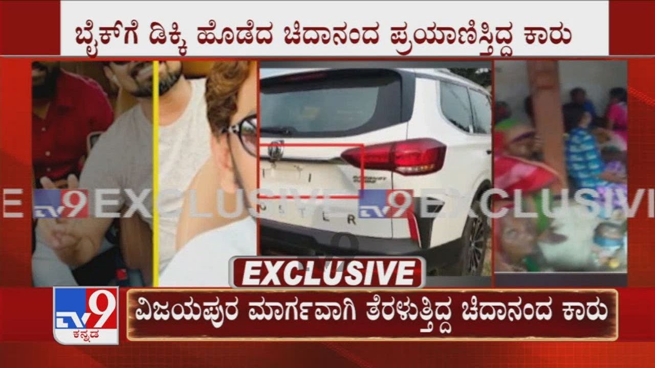 DCM Laxman Savadi Son Meets With An Accident | ಆಸ್ಪತ್ರೆಯಲ್ಲಿ ಚಿಕಿತ್ಸೆ ಫಲಿಸದೇ ಕೂಡಲೆಪ್ಪ ಬೋಳಿ ಸಾವು
