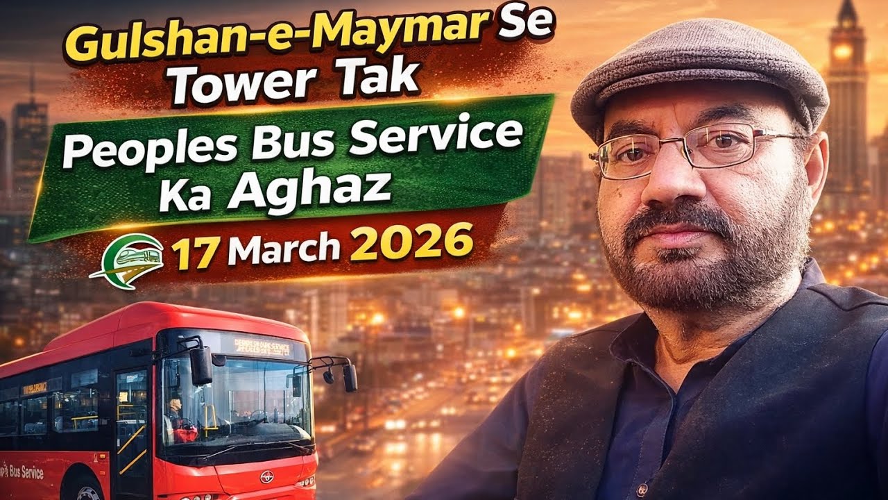 Peoples Bus Service Ka Naya Route | Gulshan-e-Maymar Se Tower 17 March 2026
