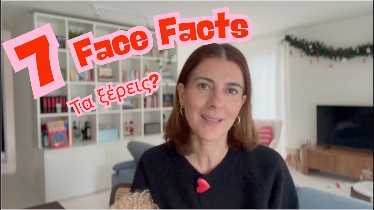 7 Face Facts που δεν ξέρεις! | Face Yoga | Areti Kafantari