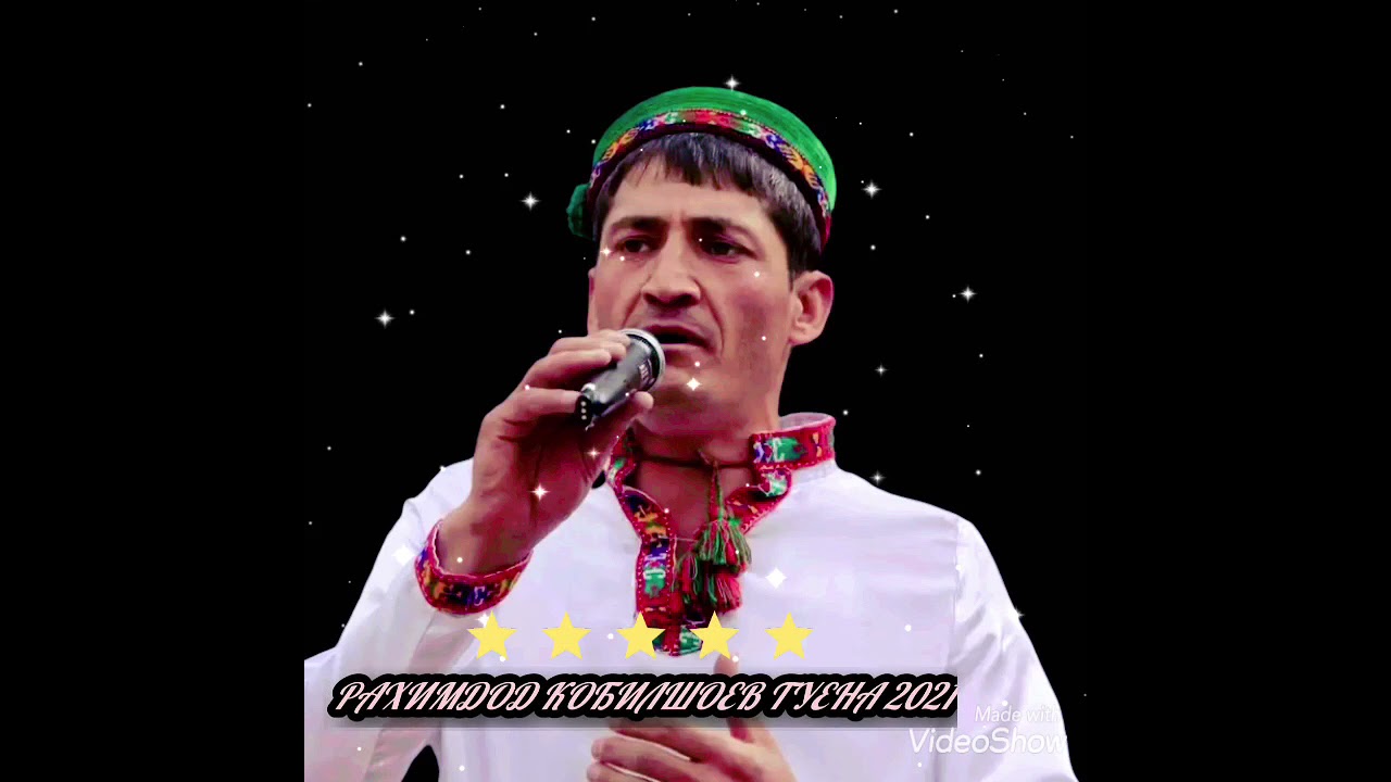 РАХИМДОД КОБИЛШОЕВ БАЗМИ ТУЕНА 2021 / PAMIR MUSIC VIDEO