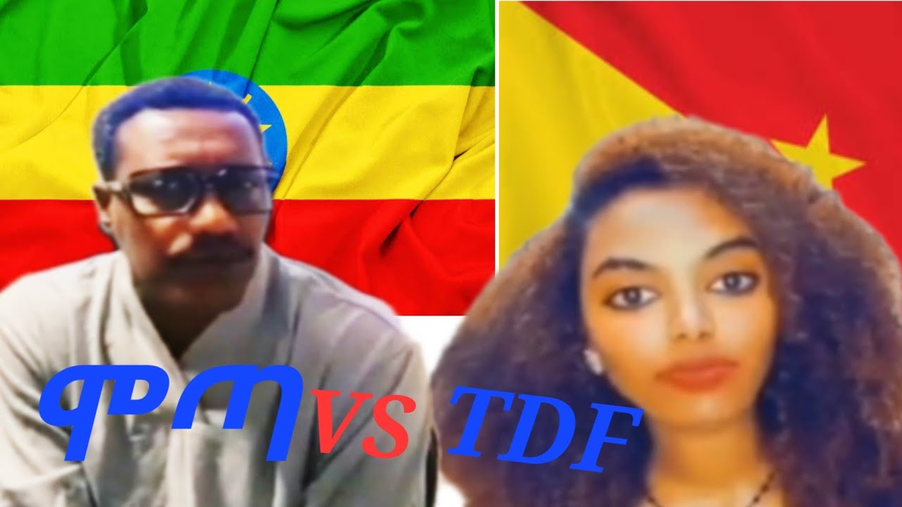ሞጣ ቀራኒዮ MOTTA QERANIYO vs zad tdf ጋር