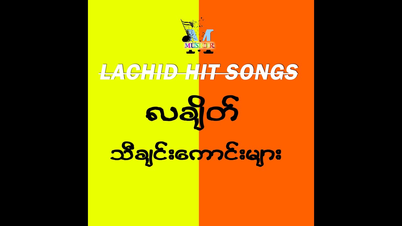 Lachid Hit Songs - Music
