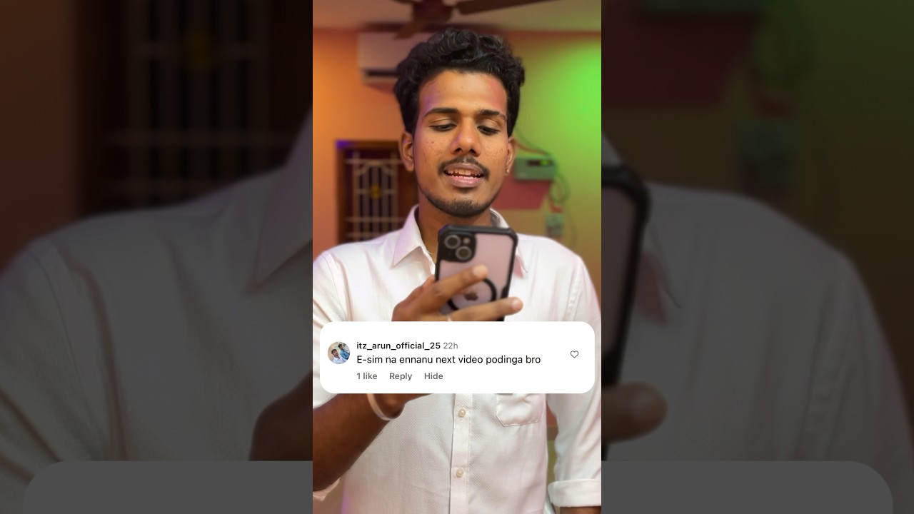 What is E sim | Tamil