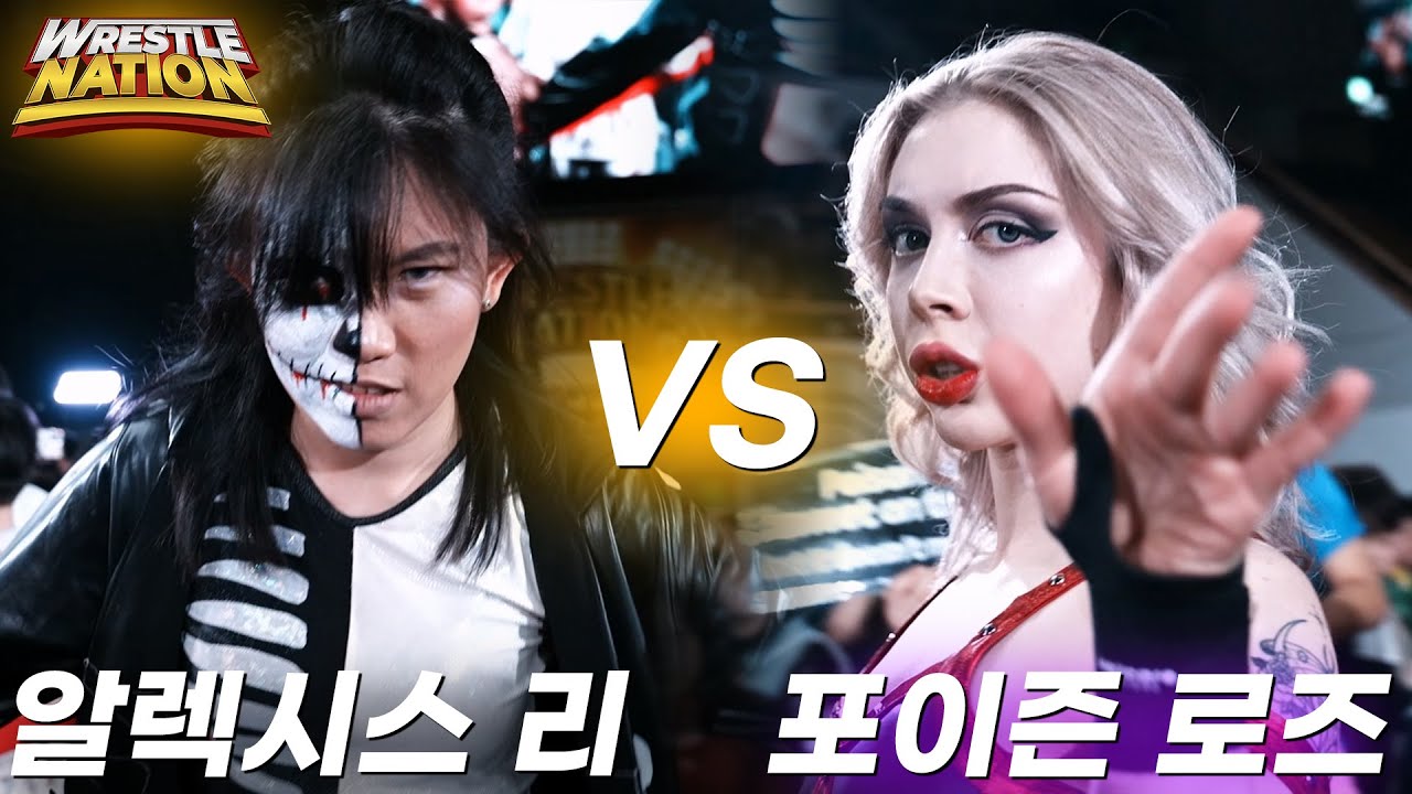 [Wrestling Nation] «Алексис Ли» против «Ядовитой Роуз» 