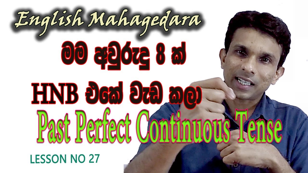 Past Perfect Continuous Tense