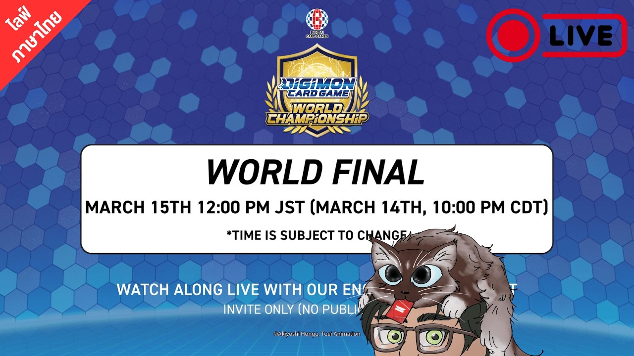 ดูไลฟ์สดงานแข่ง DIGIMON CARD GAME Grand Final