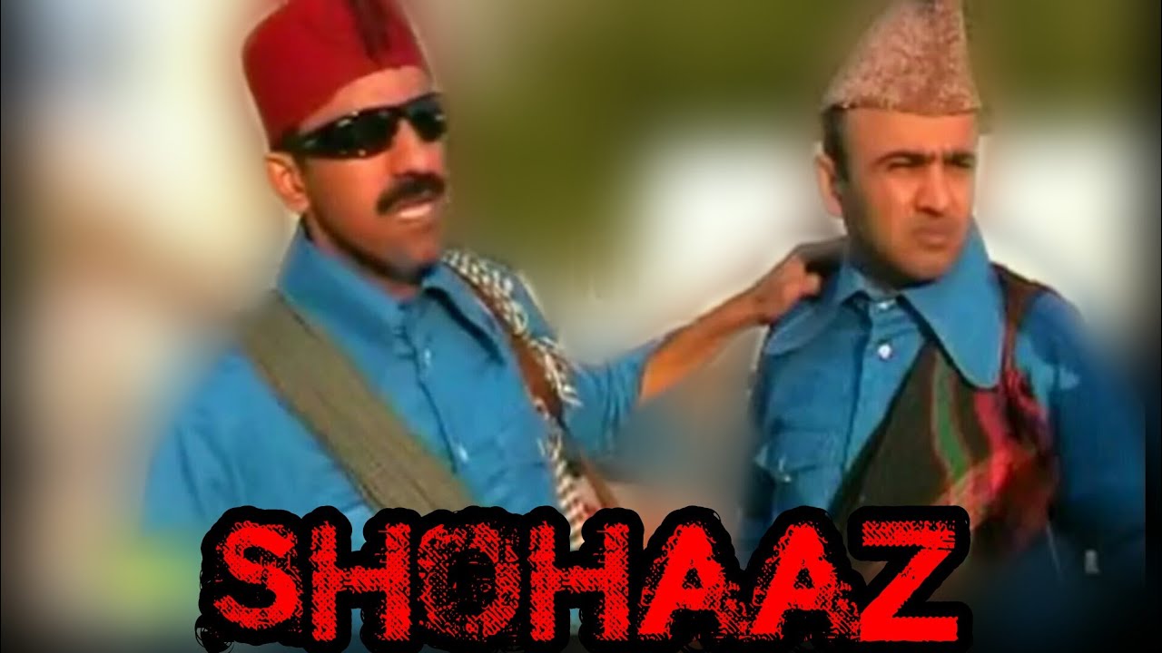 Full Balochi Film (SHOHAAZ)