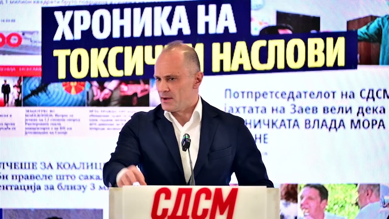 Одговори на прашања на претседателот на СДСМ, д-р Венко Филипче, 22.01.2026