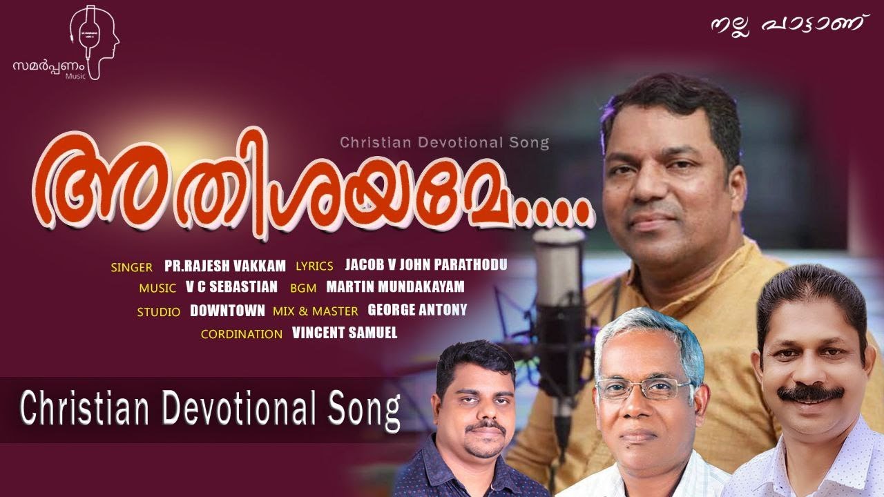 അതിശയമേ.Pr.Rajesh Vakkom JacobVJohn VCSebastian