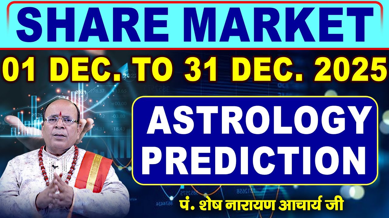 Share Market Astrology Prediction 1 Dec To 31 Dec 2025 | Share Market 2025 | Astrology Tips