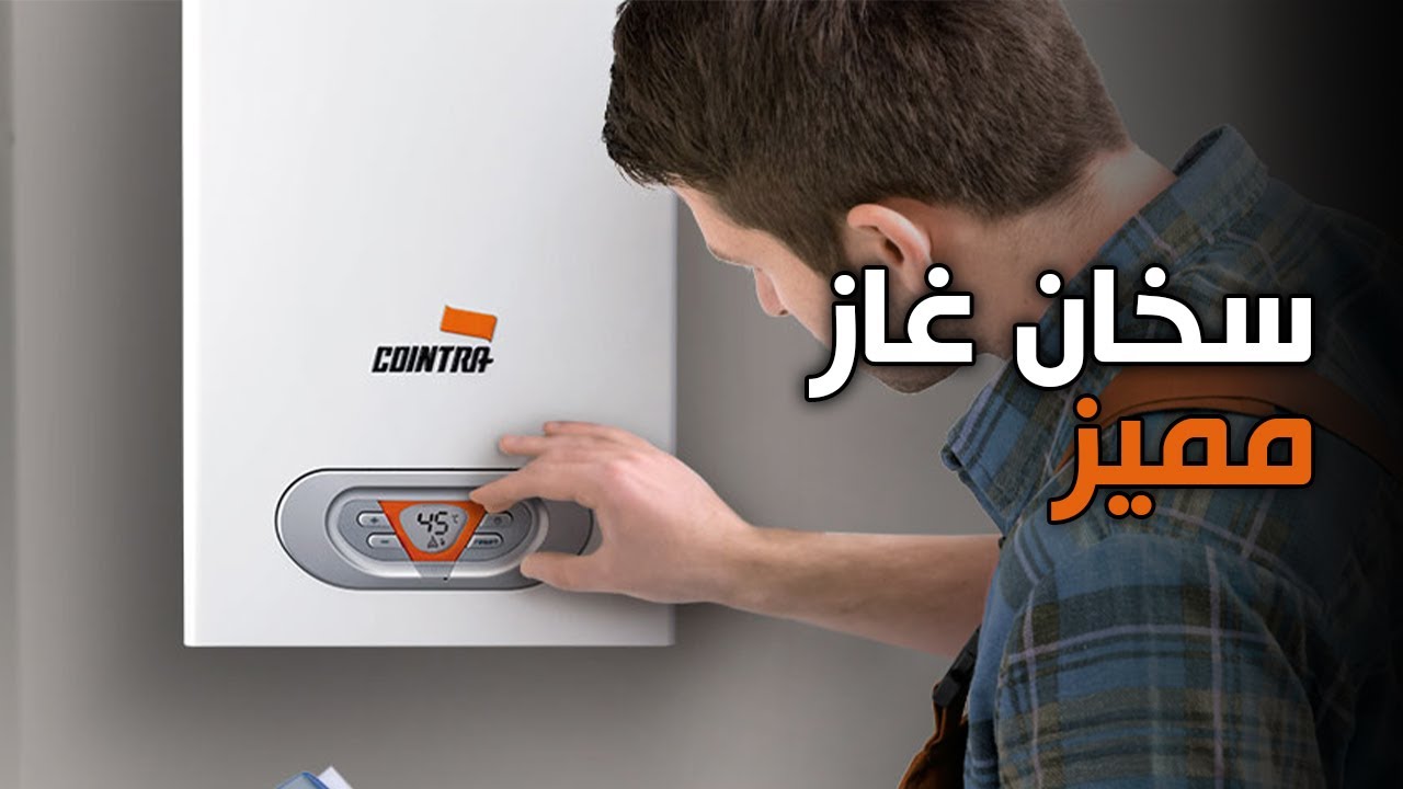 سخان غاز ممكن دمجه مع الطاقة الشمسية!
