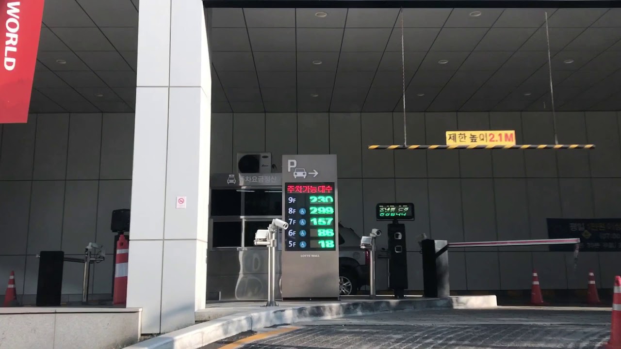 [SoyLife] 은평 롯데몰 주차장 UP