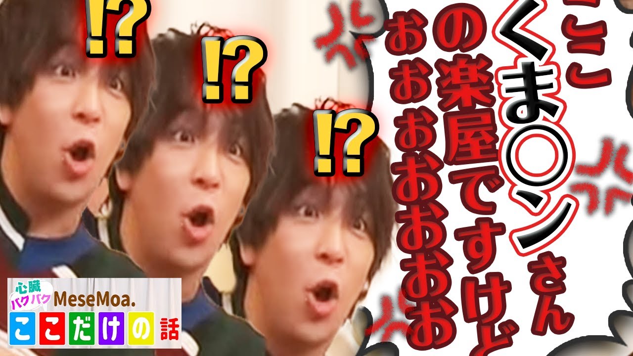 遠征先のステージでしーーーーーぬほど恐ろしかった話
