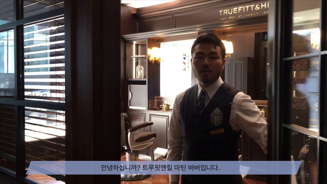 트루핏앤힐 어반을 소개합니다.
