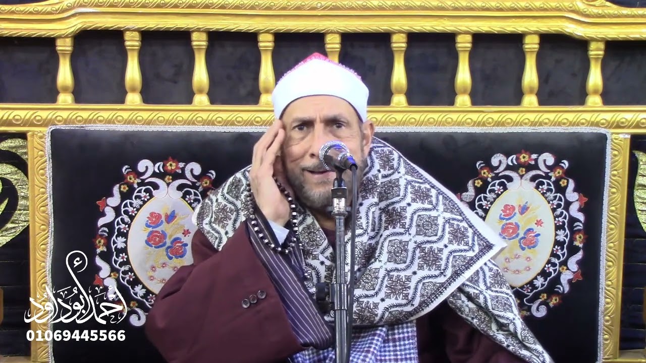 الشيخ محمد احمد بسيوني | الختام |ميت غمر | دقهليه | عزاء الحاج علي العريان