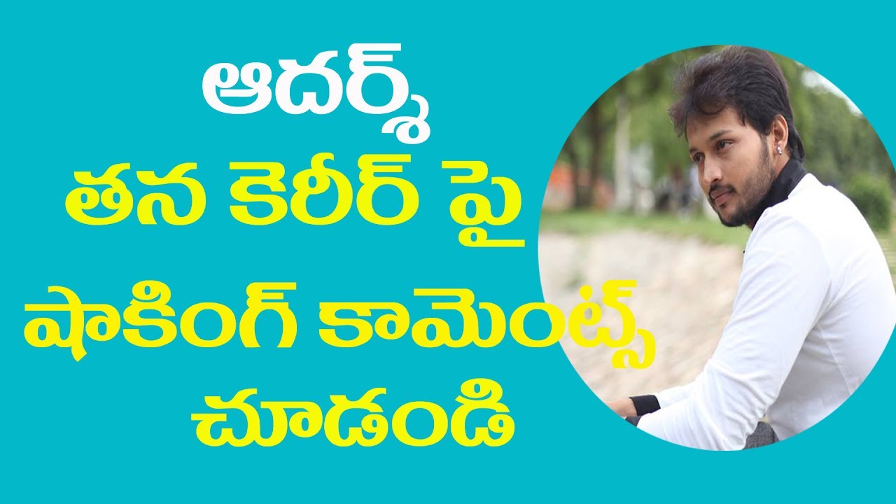 agnipoolu hero adarsh exclusive interview with sridevi || 9Roses Media