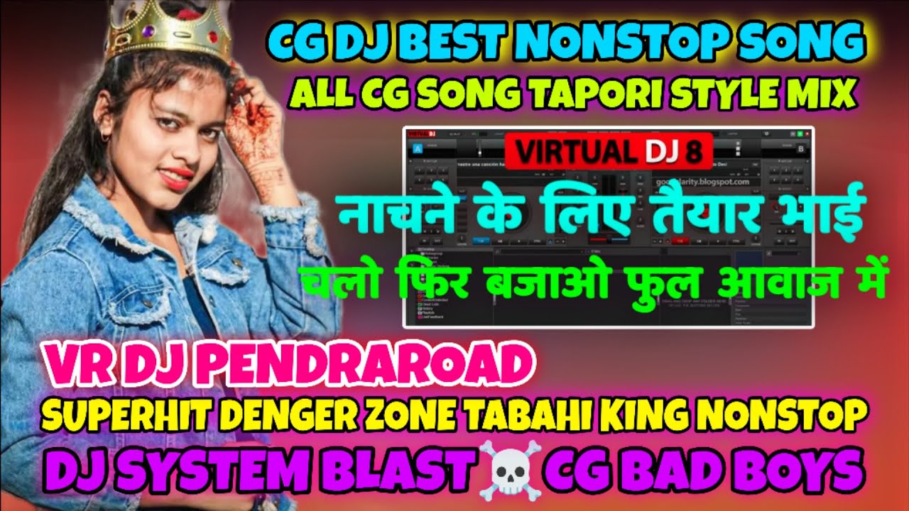 CG DJ BEST NONSTOP SONG ALL CG DJ SONG TAPORI MIX SUPERHIT NEW CG DJ SONG NONSTOP VR DJ PENDRAROAD