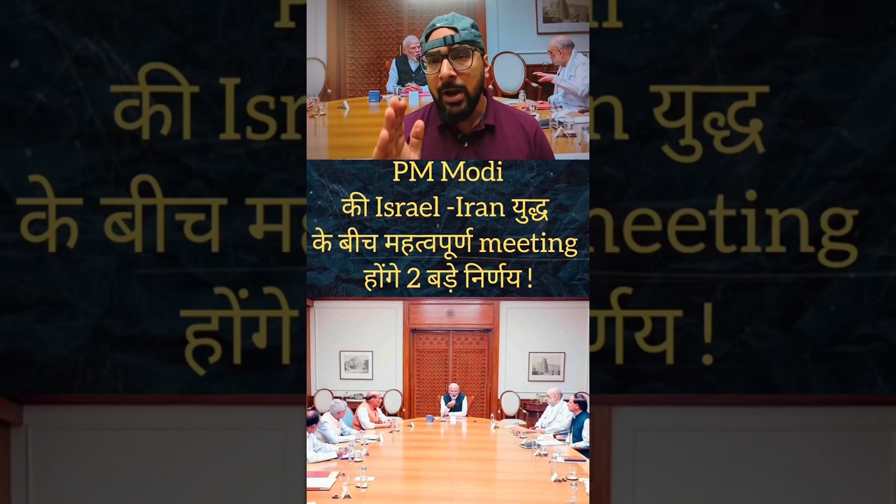 PM Modi to take cabinet committee on security meeting on Israel- Iran situation | 2 Big decision |