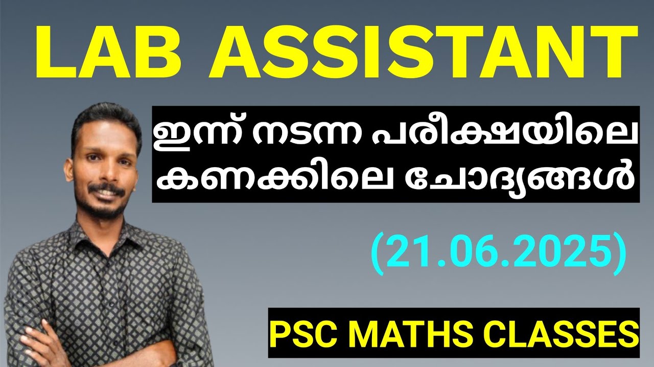LAB ASSISTANT (21/06/25) MATHS EXPLANATIOS