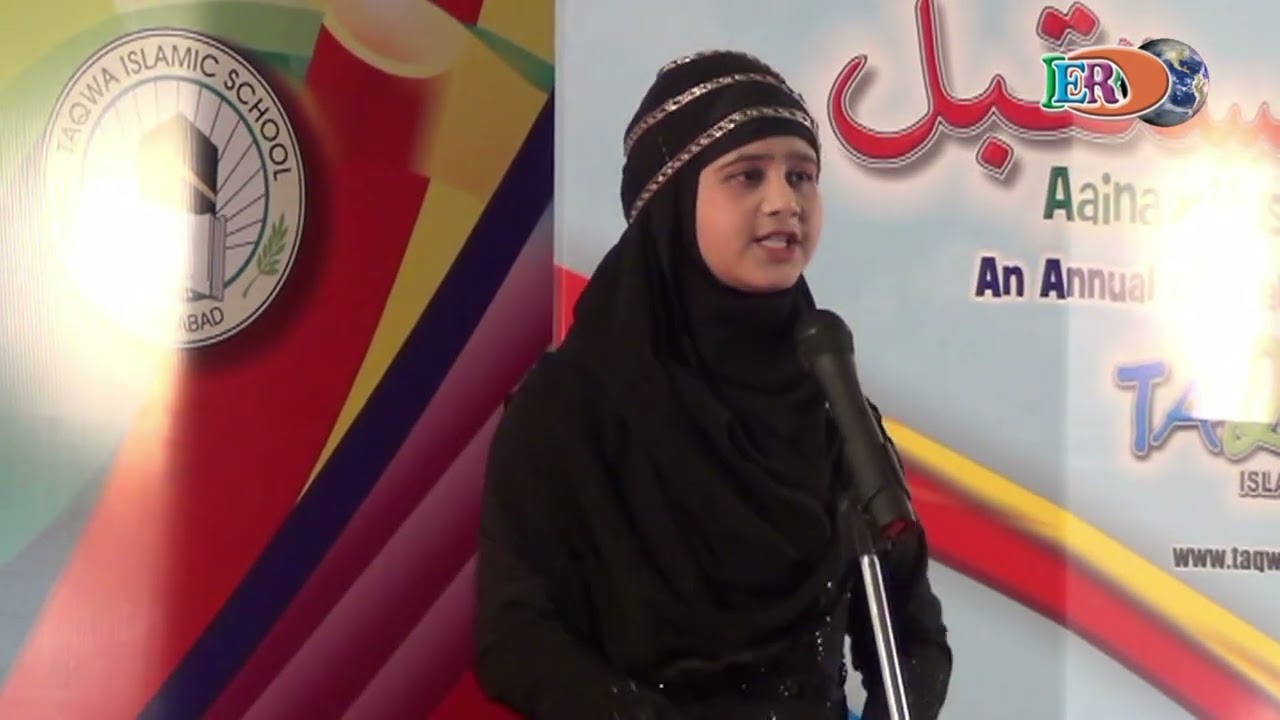| Aaina e Mustaqbil 2016 | Part 10 | Ultra HD | 4K |
