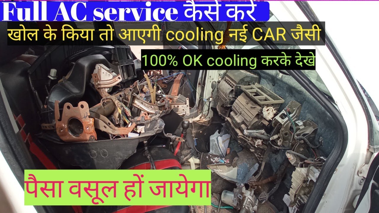Maruti suzuki swift AC service , Maruti suzuki swift cooling coil cleaning, AC service Swift