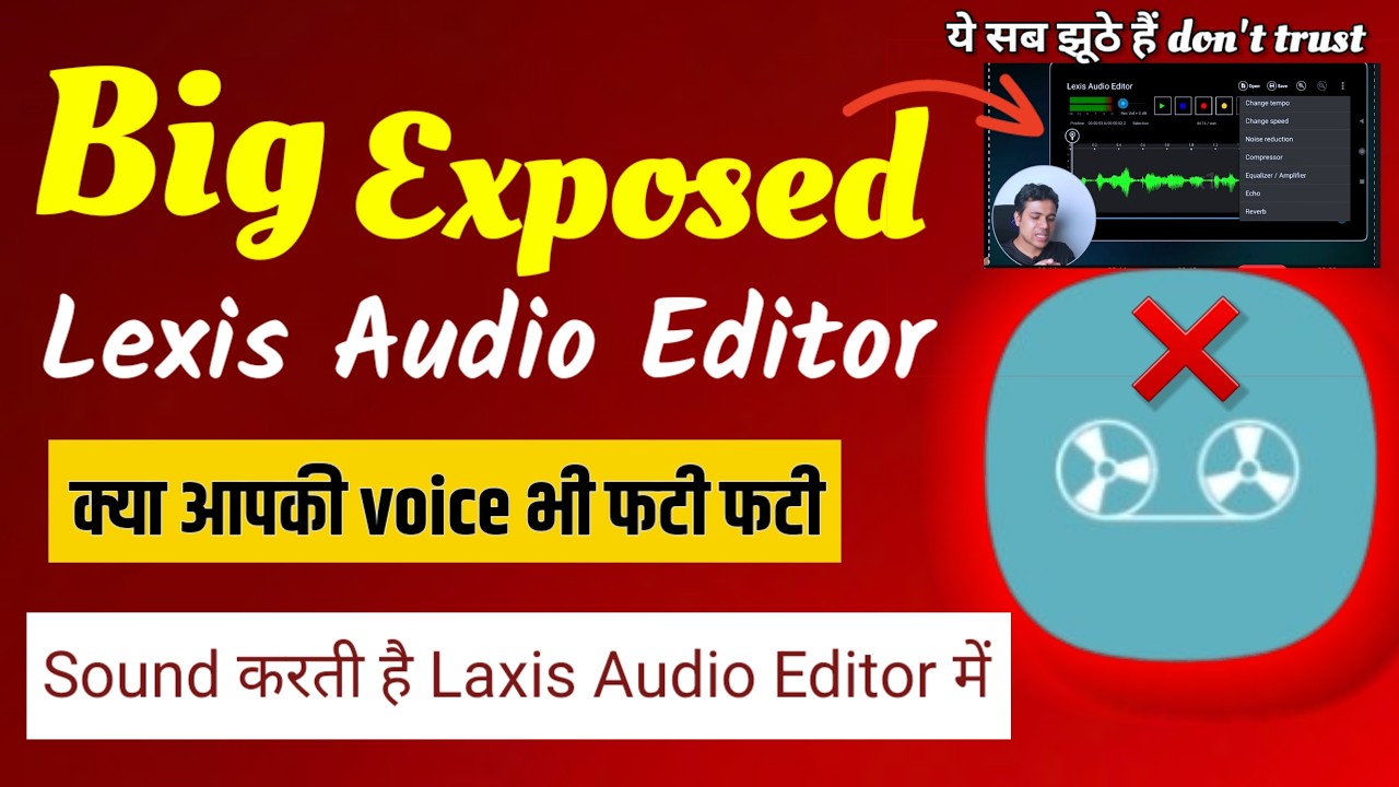 Lexis Audio Editor Android user के लिए नही बना है 🙄 | heard reality 🔥