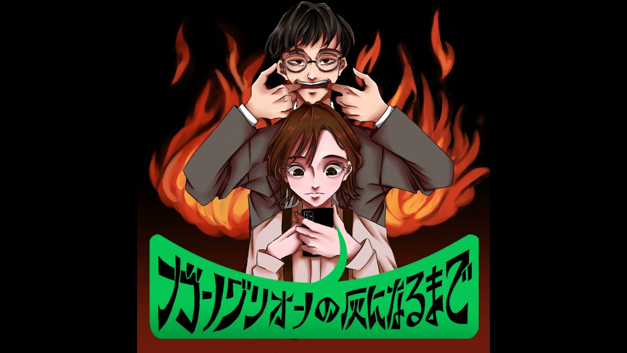#106 【衝撃】北村文化財に彼女ができた、クボはシコ漫コンビニ断ち