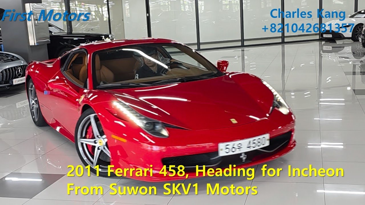 Sending 2011 Ferrari to Incheon from Suwon SKV1 Motors to be ready for shipping