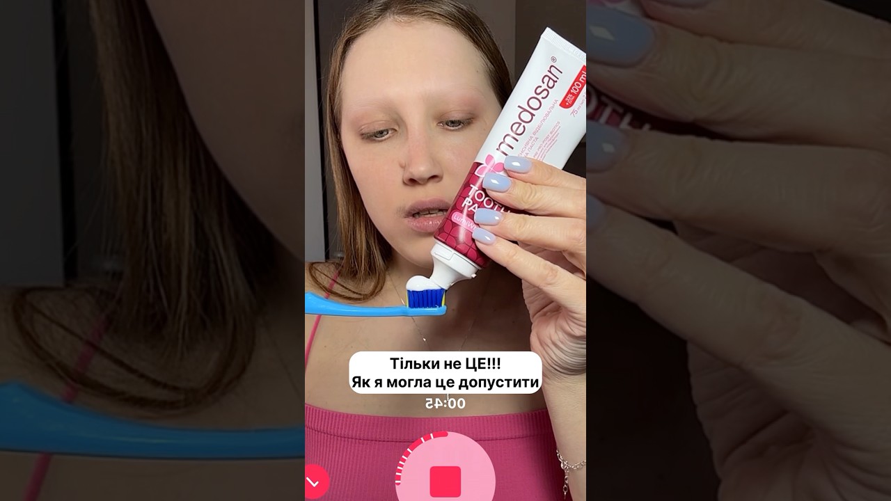 Тутор на відео просили?🎁 Пром0 DIVIK дарує мінус 10% на medosan  #віральний