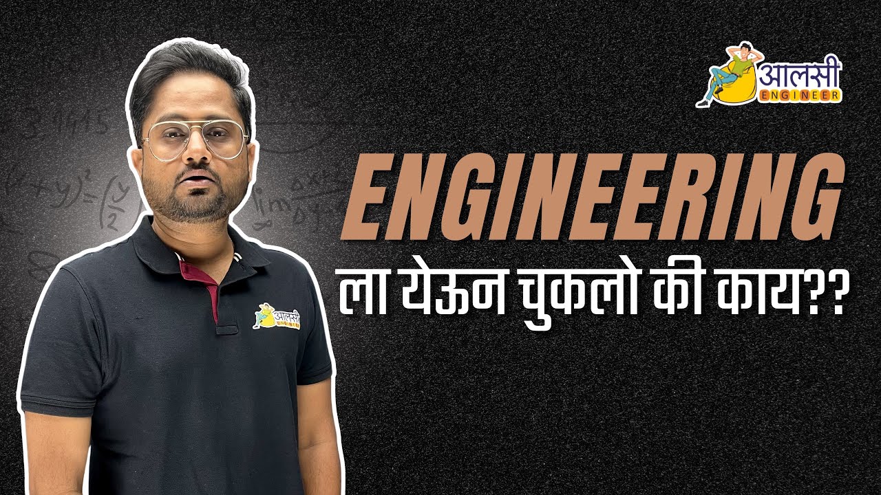 Engineering is a MISTAKE? | Placements | Layoffs | CGPA | Fear of AI | Aalsi Engineer