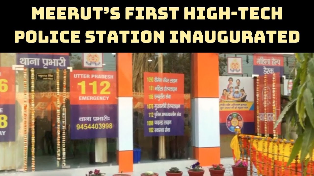 Meerut&rsquo;s First High-Tech Police Station Inaugurated In TP Nagar | Catch News