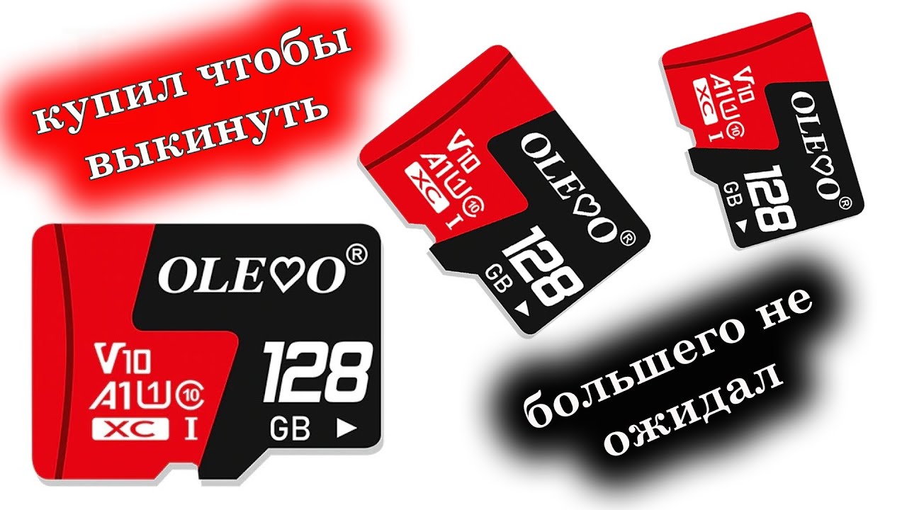 Micro SD 128 Гб карта фирмы 